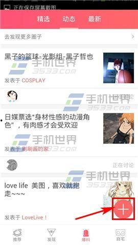 最新爆料视频全集下载免费,全集免费下载，独家内容抢先看！