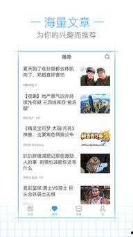 肥王先生最新爆料新闻,最新爆料新闻背后的惊人真相